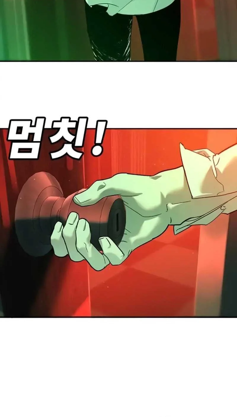 High School Conquest: War Against the Bullies Chapter 9 Gambar 116