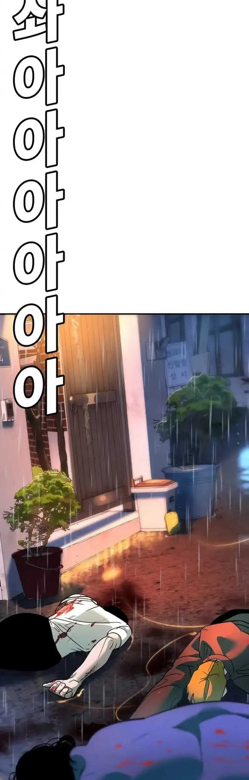 High School Conquest: War Against the Bullies Chapter 9 Gambar 118