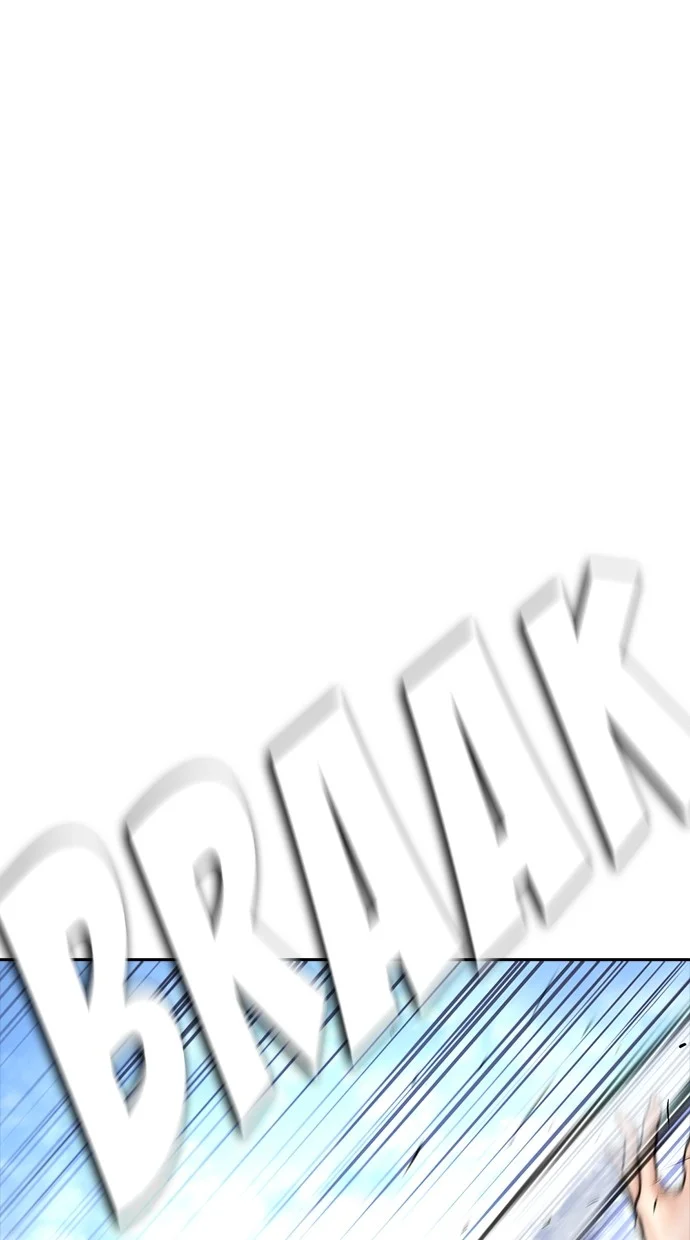 Highschool Lunch Dad Chapter 140 Gambar 146