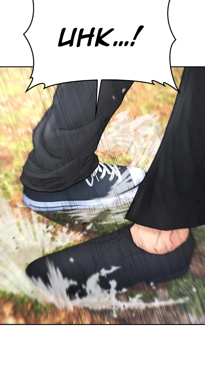 Highschool Lunch Dad Chapter 140 Gambar 149