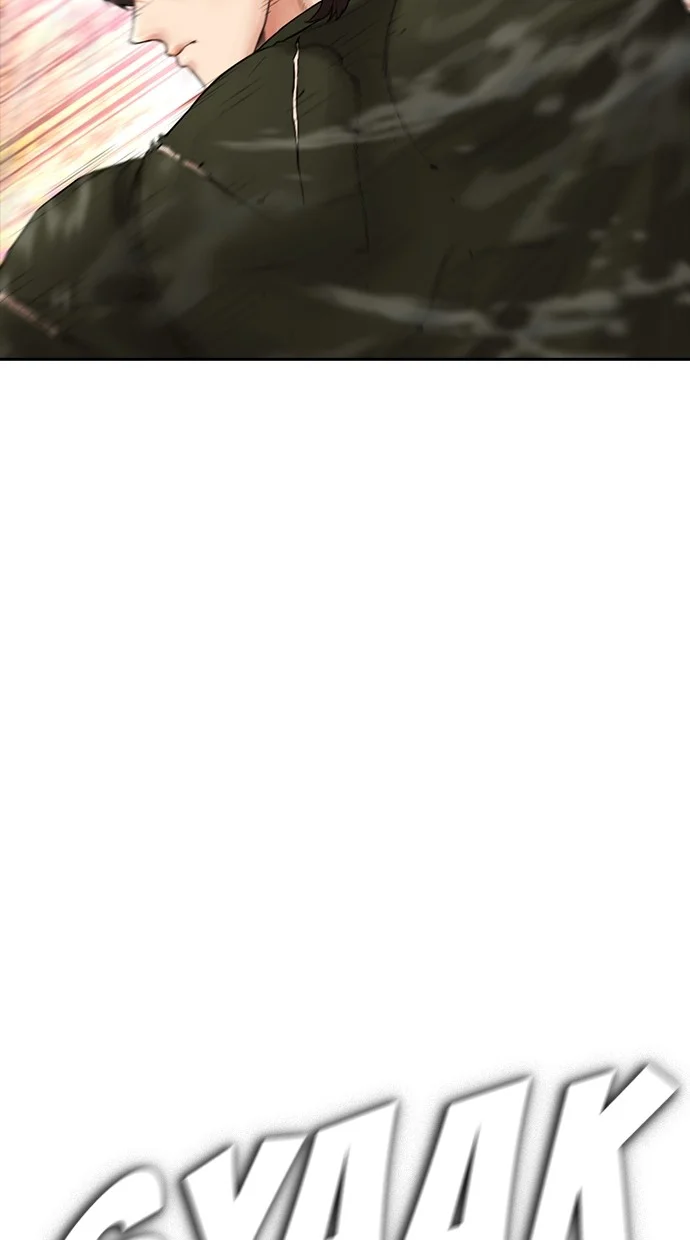 Highschool Lunch Dad Chapter 140 Gambar 111