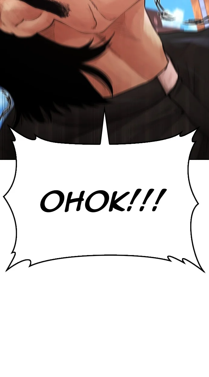 Highschool Lunch Dad Chapter 141 Gambar 183