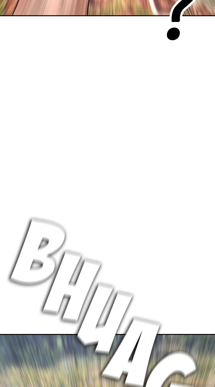 Highschool Lunch Dad Chapter 141 Gambar 38