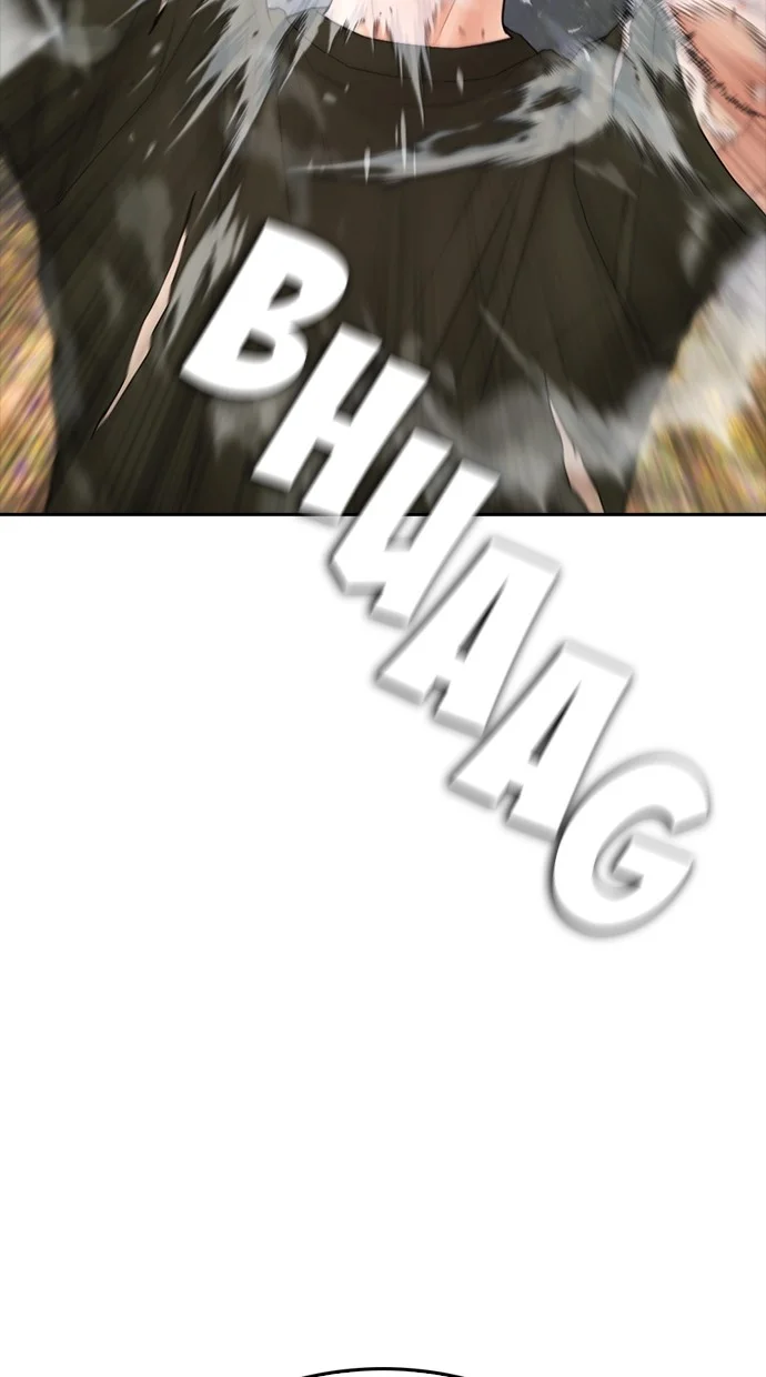 Highschool Lunch Dad Chapter 141 Gambar 88