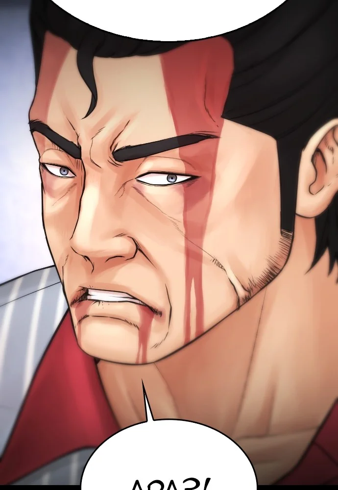 Highschool Lunch Dad Chapter 142 Gambar 143