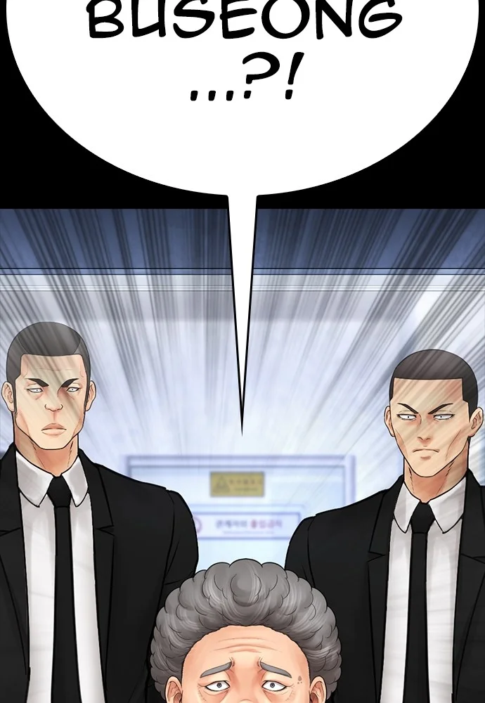 Highschool Lunch Dad Chapter 142 Gambar 145