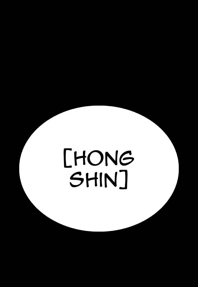 Highschool Lunch Dad Chapter 142 Gambar 160