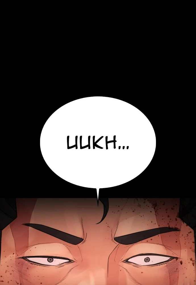 Highschool Lunch Dad Chapter 142 Gambar 102