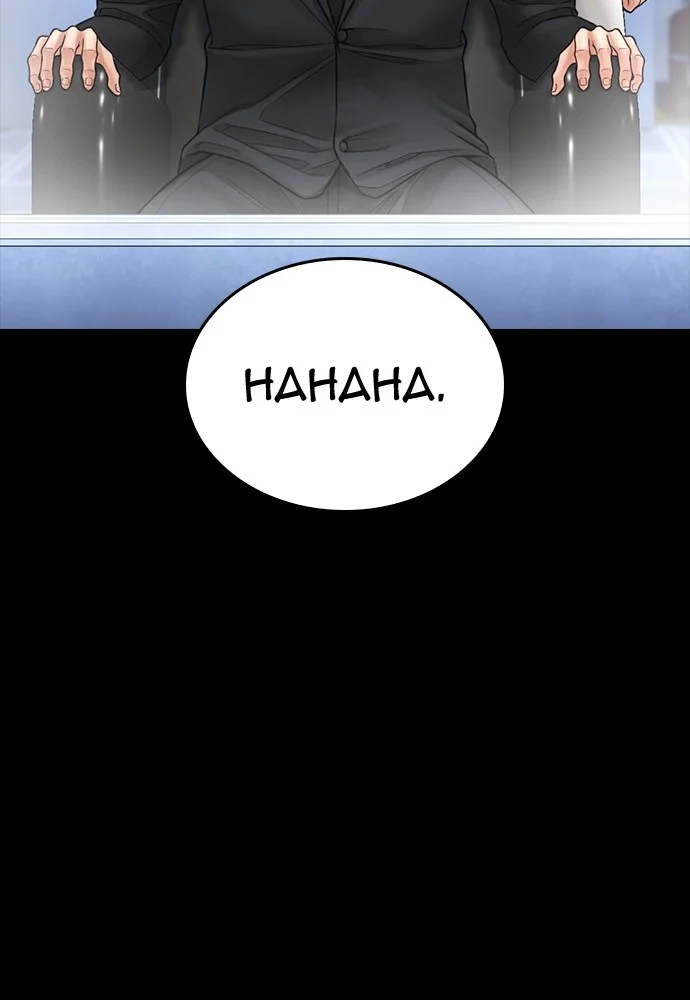 Highschool Lunch Dad Chapter 142 Gambar 127