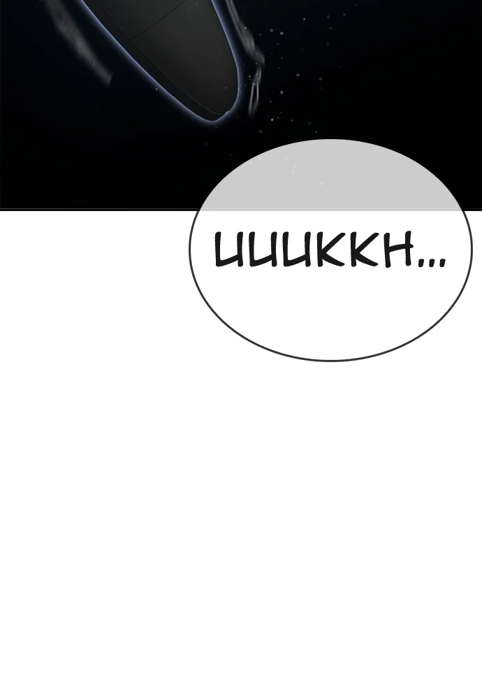 Highschool Lunch Dad Chapter 142 Gambar 215