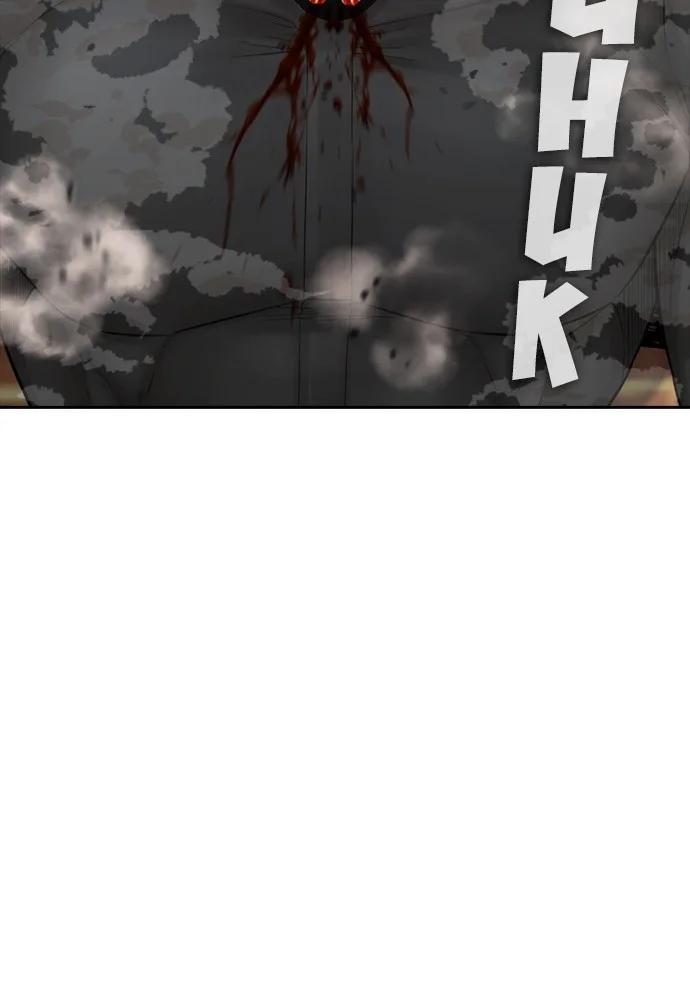 Highschool Lunch Dad Chapter 142 Gambar 51