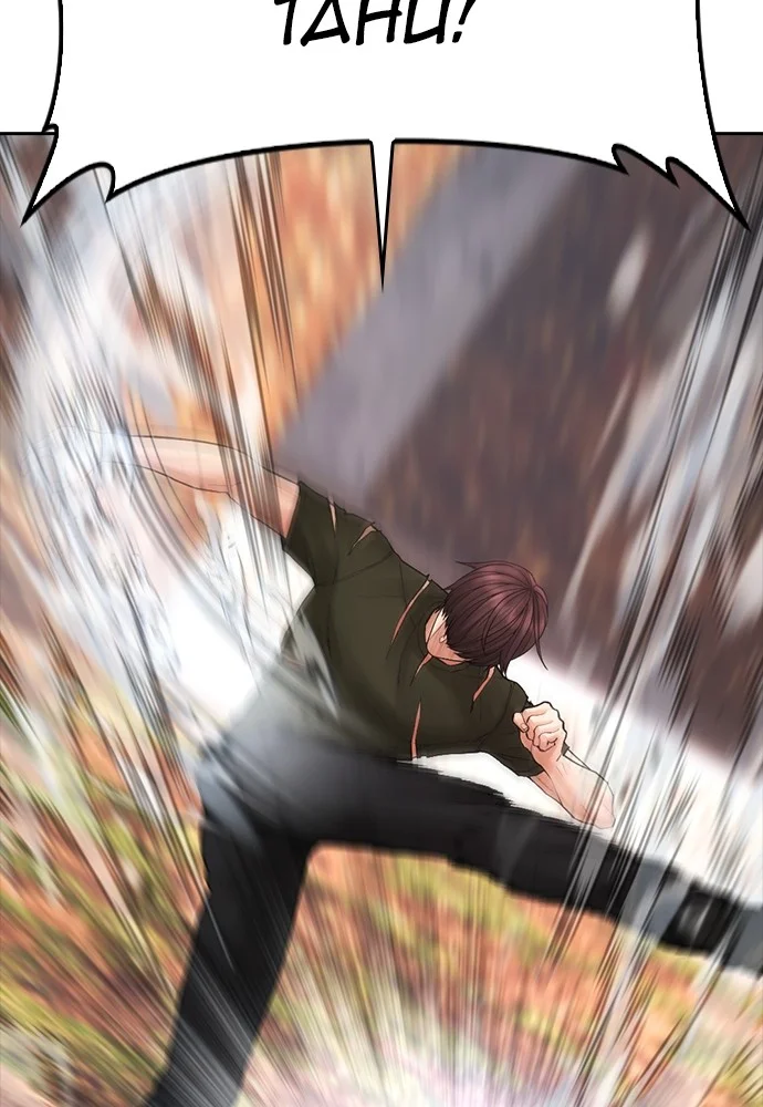 Highschool Lunch Dad Chapter 142 Gambar 79