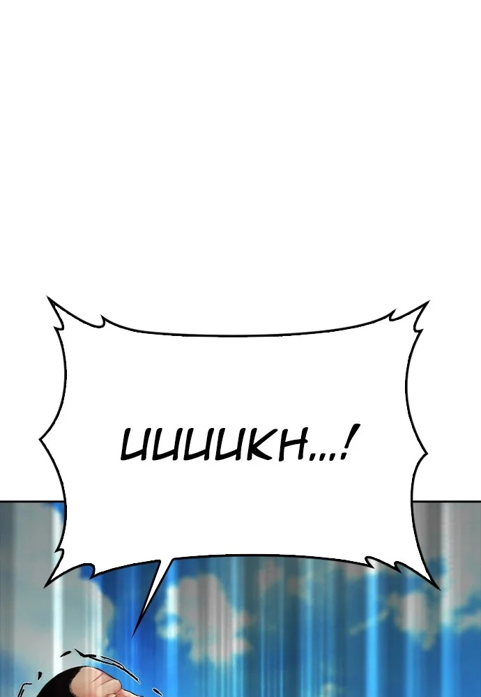 Highschool Lunch Dad Chapter 142 Gambar 93