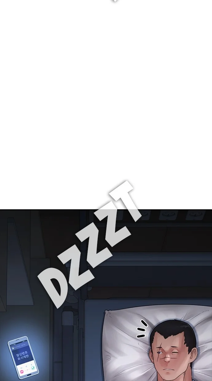 Highschool Lunch Dad Chapter 143 Gambar 113