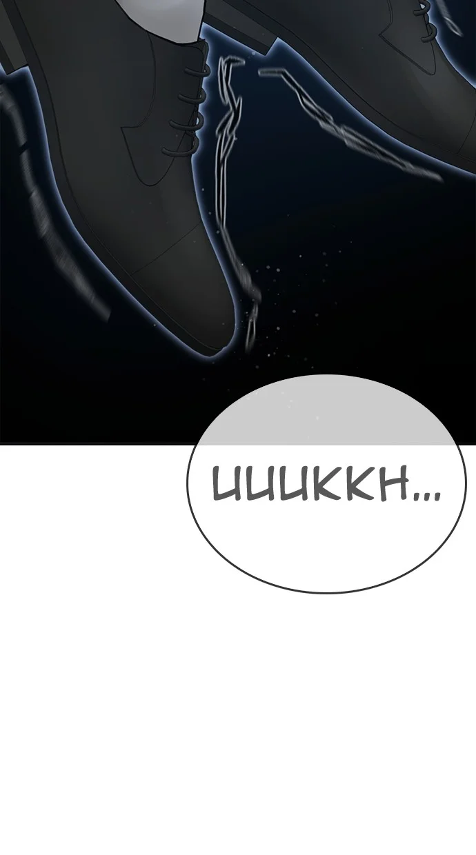 Manhwa Highschool Lunch Dad Chapter 143 gambar nomor 2