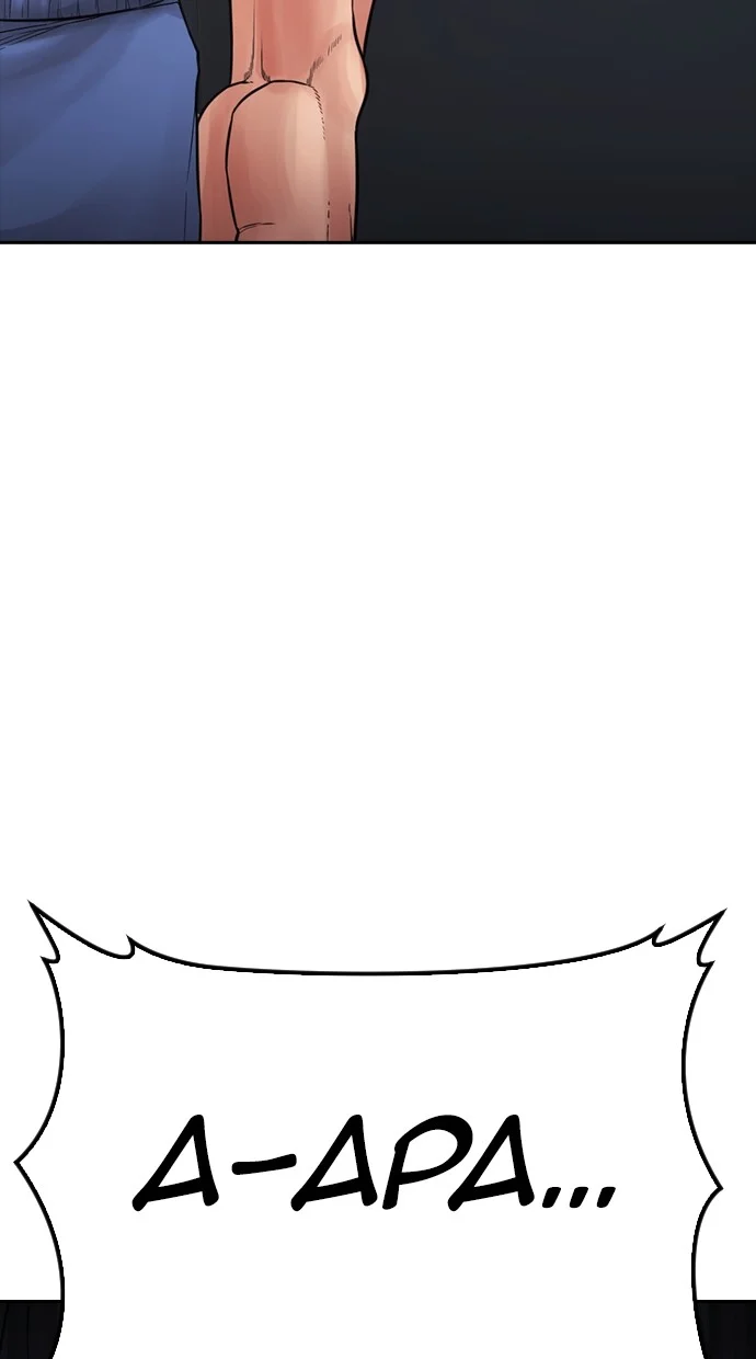 Highschool Lunch Dad Chapter 144 Gambar 190