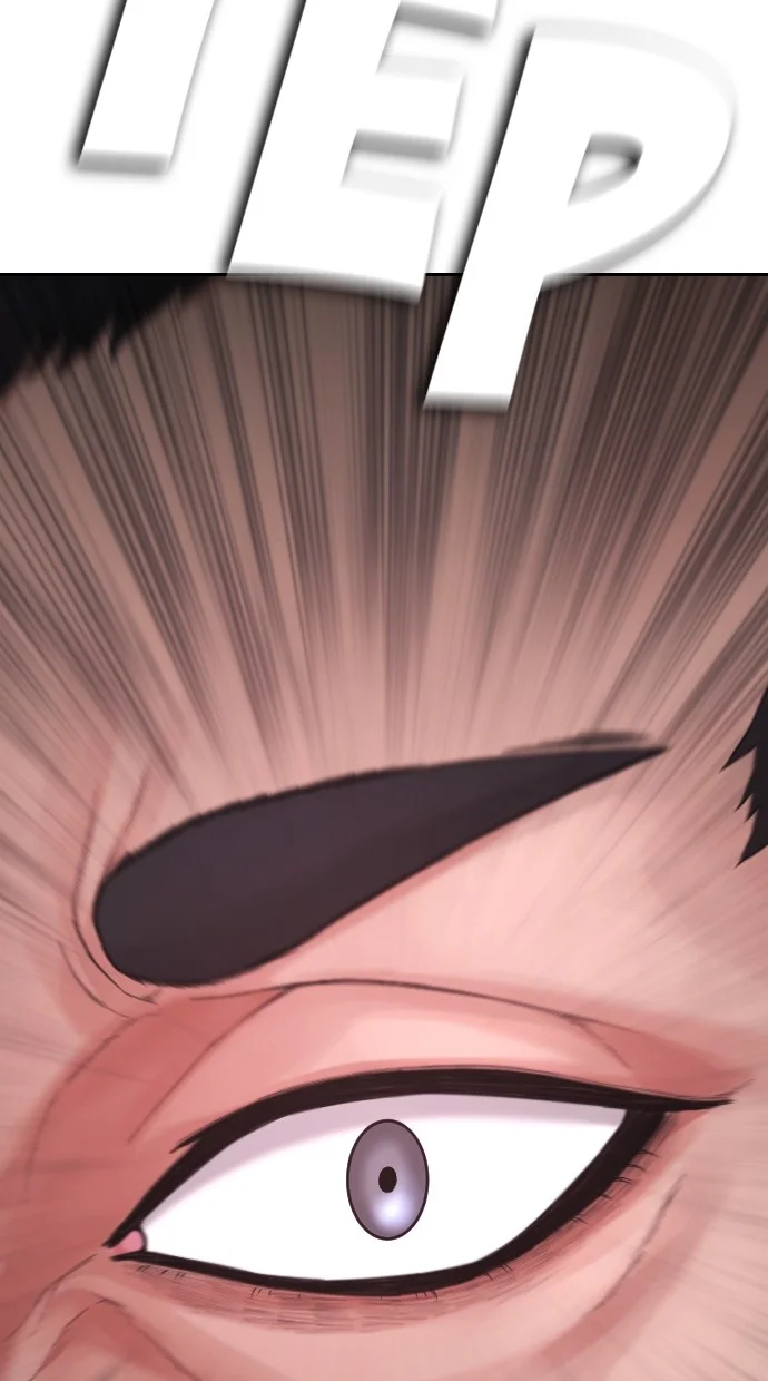 Highschool Lunch Dad Chapter 144 Gambar 10