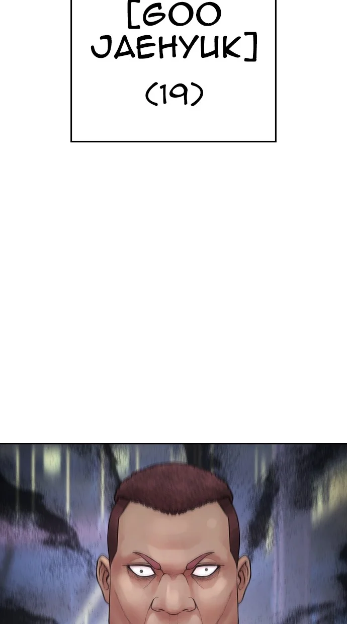 Highschool Lunch Dad Chapter 144 Gambar 96