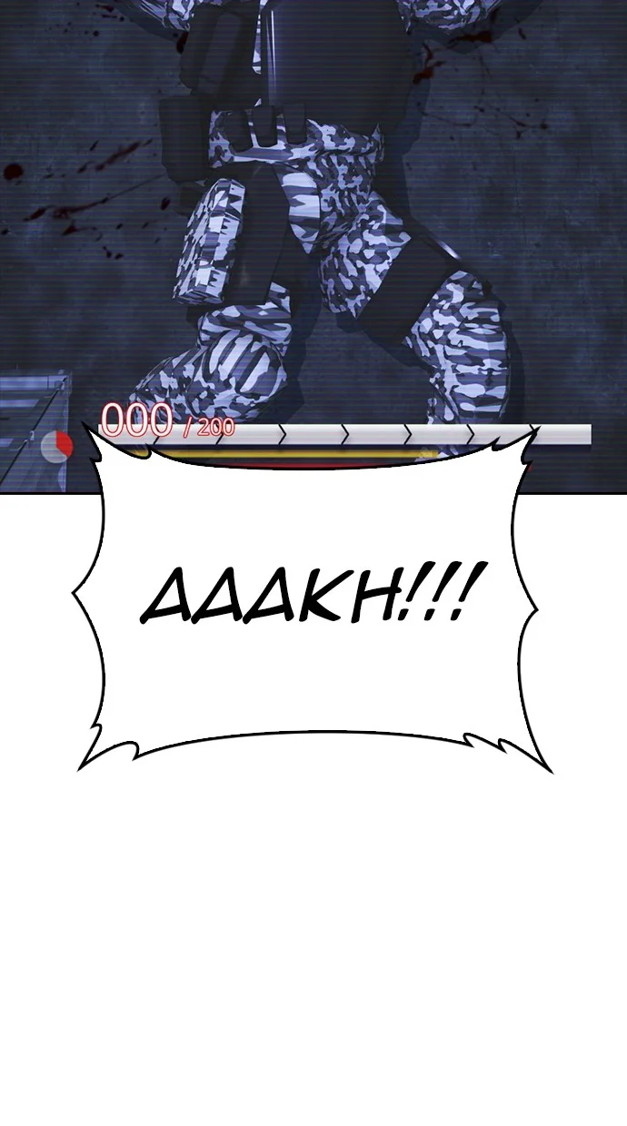 Highschool Lunch Dad Chapter 145 Gambar 26