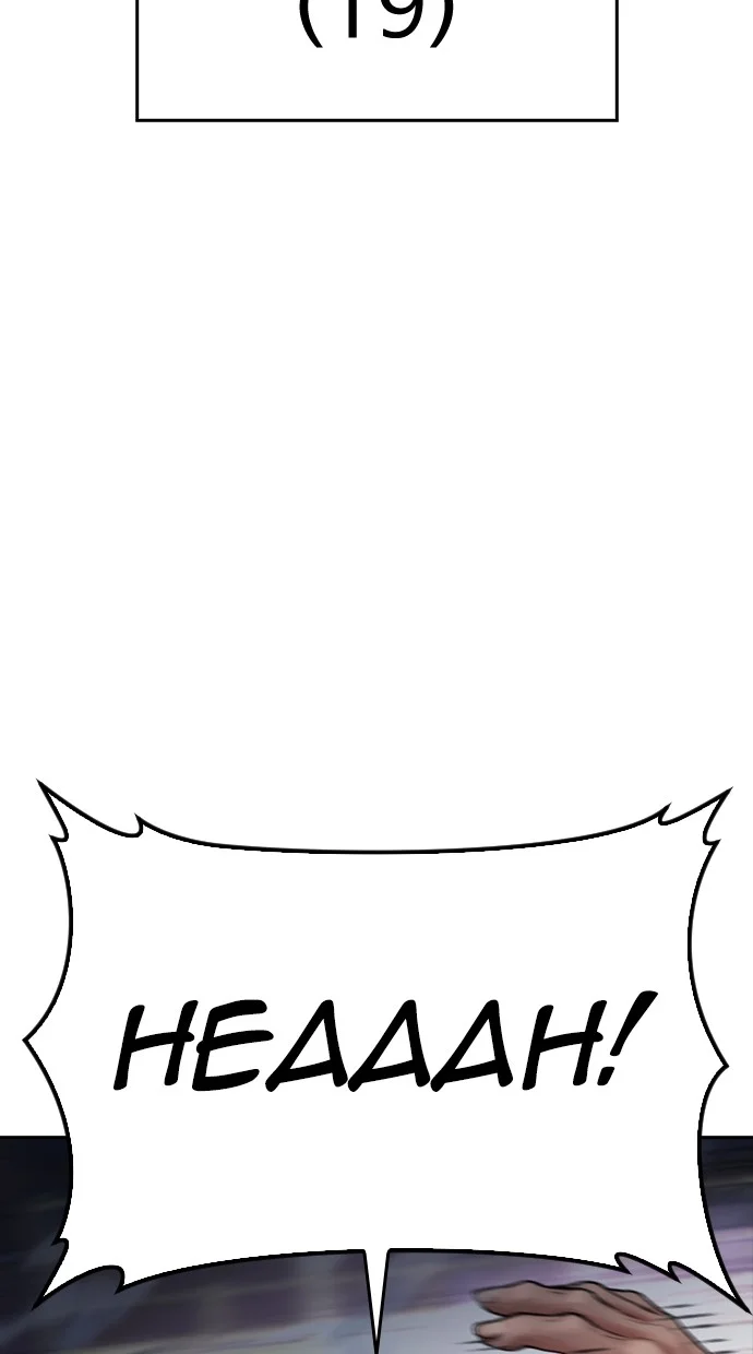 Highschool Lunch Dad Chapter 145 Gambar 45