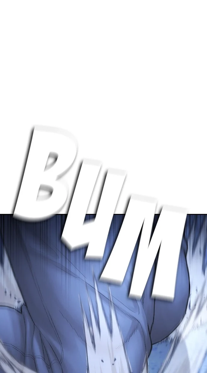 Highschool Lunch Dad Chapter 145 Gambar 69