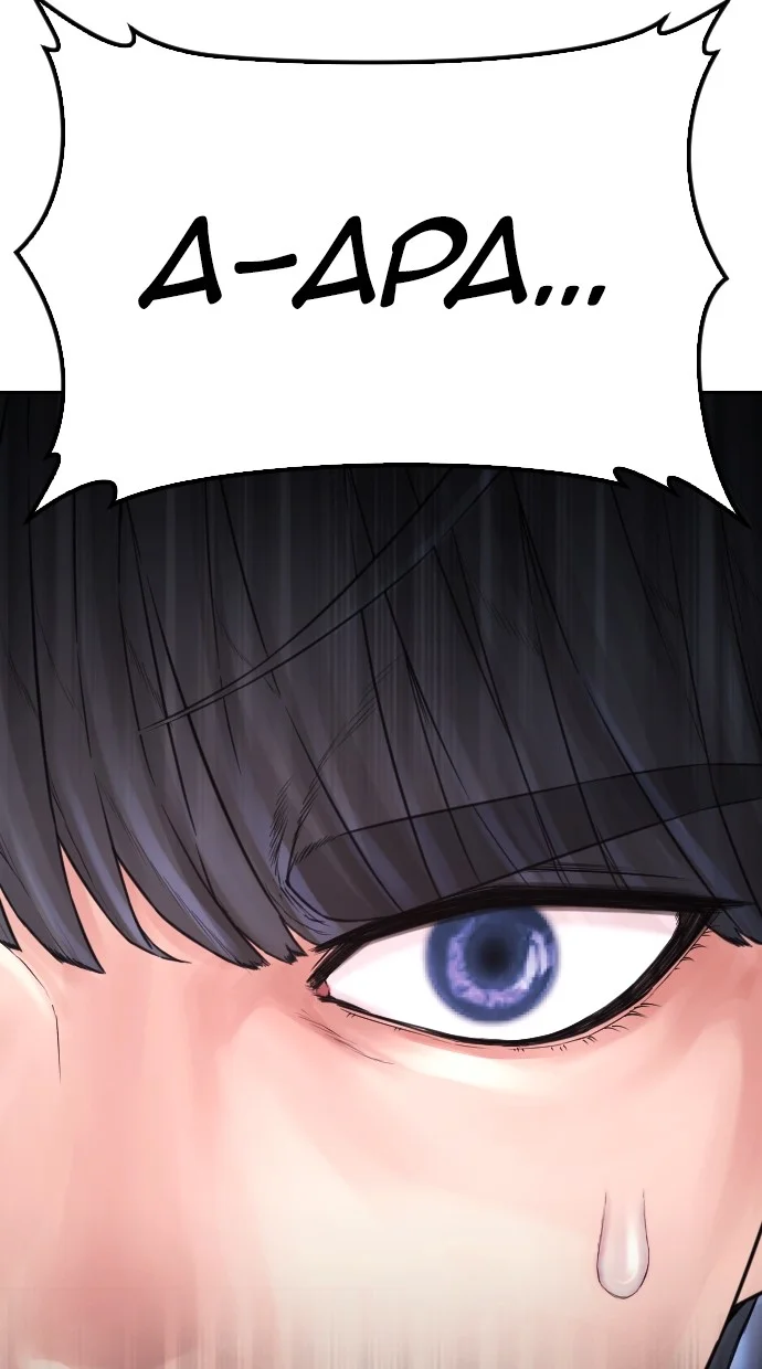 Highschool Lunch Dad Chapter 145 Gambar 7