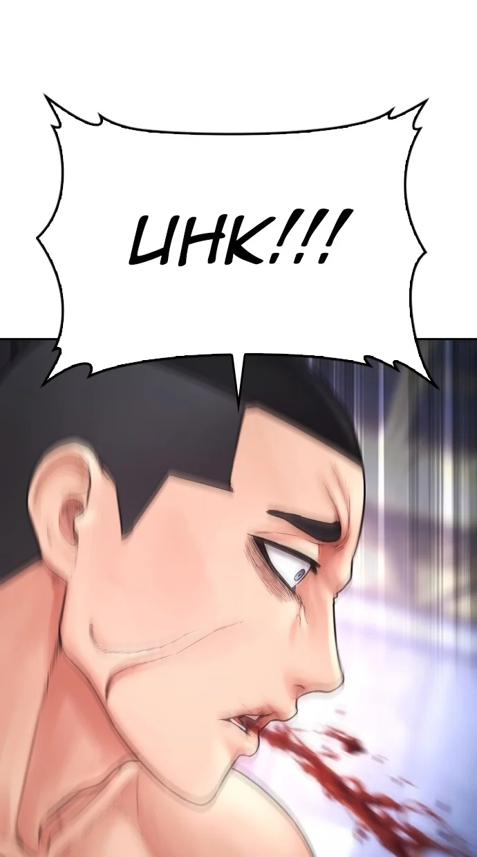 Highschool Lunch Dad Chapter 145 Gambar 95