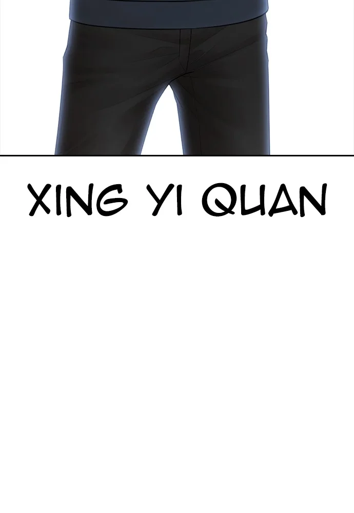 Highschool Lunch Dad Chapter 100 Gambar 153