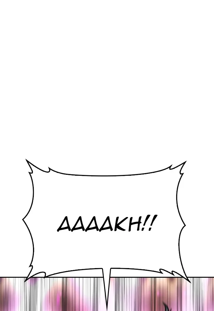 Highschool Lunch Dad Chapter 100 Gambar 17