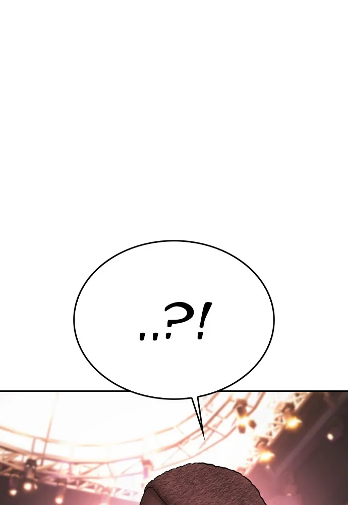 Highschool Lunch Dad Chapter 100 Gambar 85