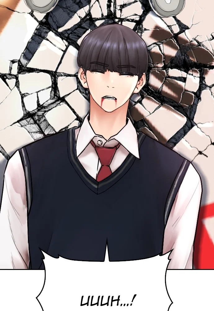 Highschool Lunch Dad Chapter 101 Gambar 42