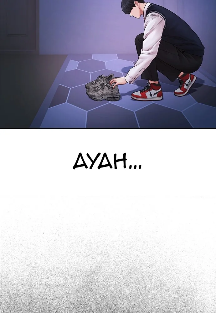 Highschool Lunch Dad Chapter 102 Gambar 170