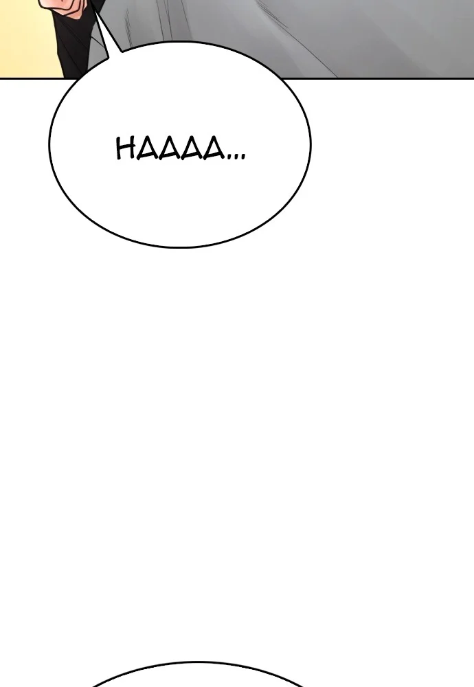 Highschool Lunch Dad Chapter 102 Gambar 99