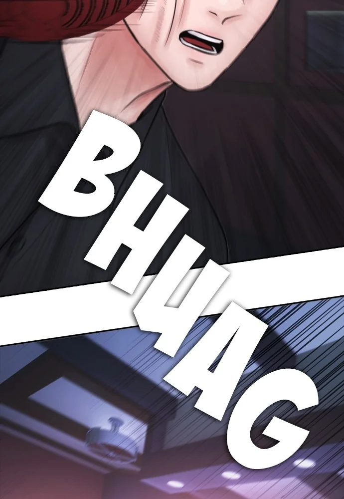 Highschool Lunch Dad Chapter 103 Gambar 102