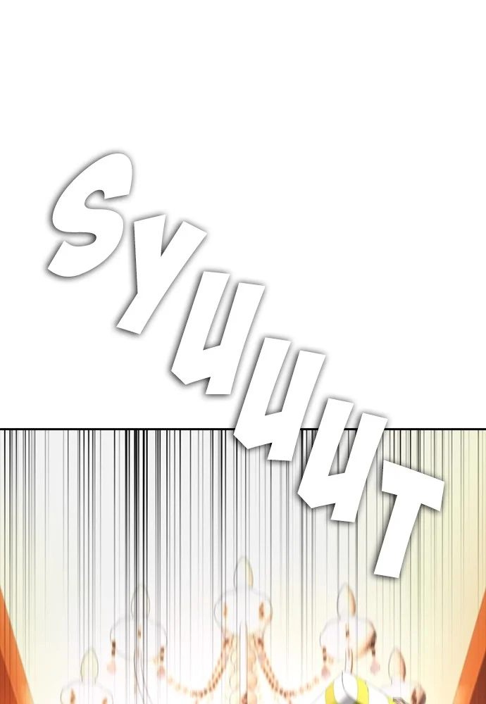 Highschool Lunch Dad Chapter 103 Gambar 129