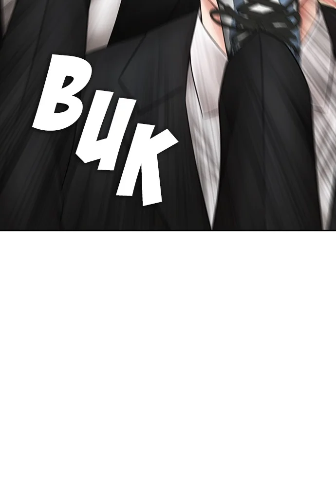 Highschool Lunch Dad Chapter 103 Gambar 133