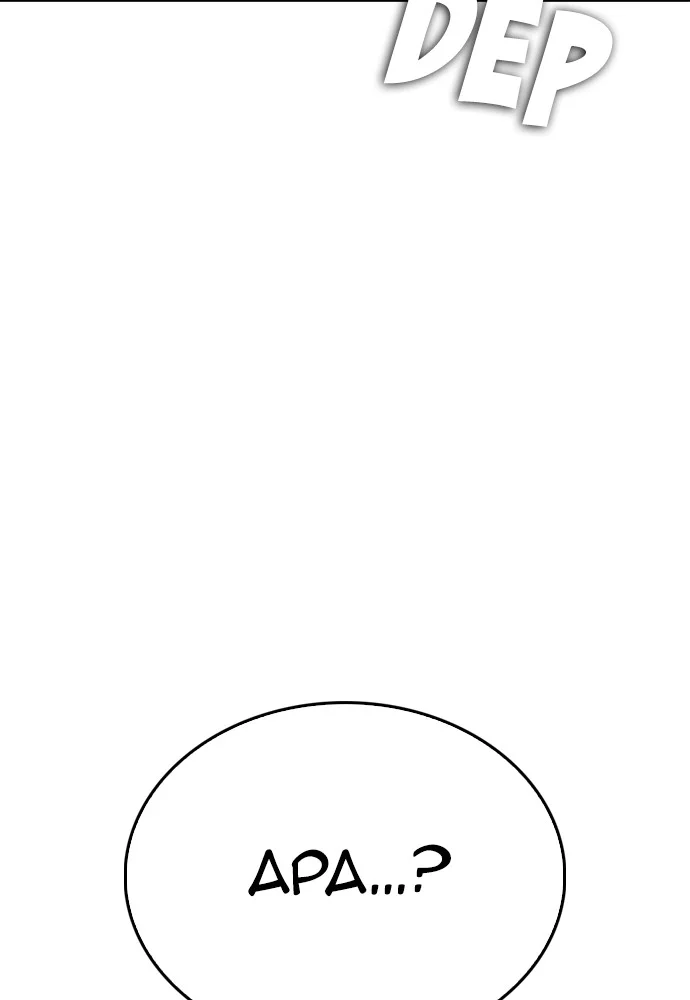 Highschool Lunch Dad Chapter 103 Gambar 135