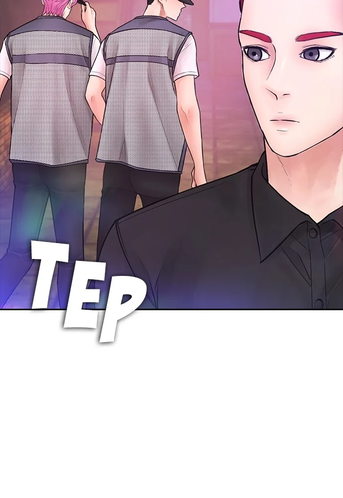 Highschool Lunch Dad Chapter 103 Gambar 46