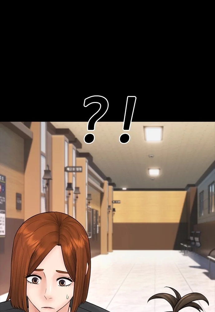 Highschool Lunch Dad Chapter 103 Gambar 8