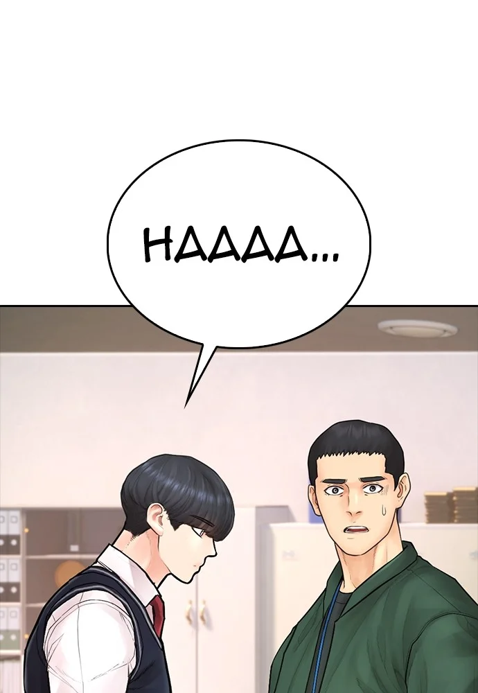 Highschool Lunch Dad Chapter 104 Gambar 200