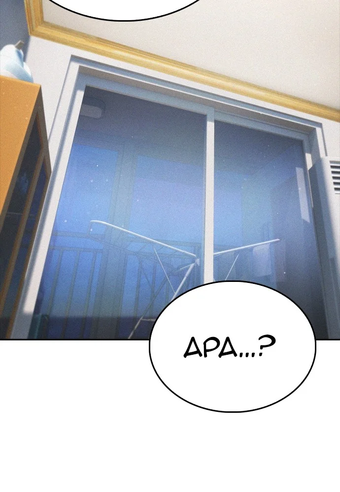 Highschool Lunch Dad Chapter 104 Gambar 95