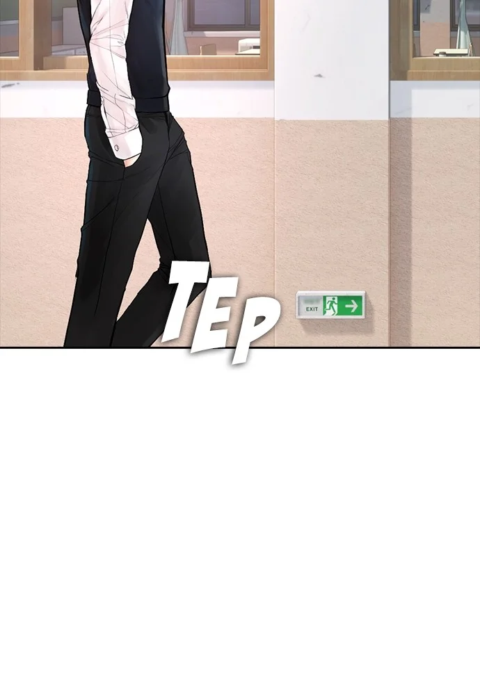 Highschool Lunch Dad Chapter 105 Gambar 177