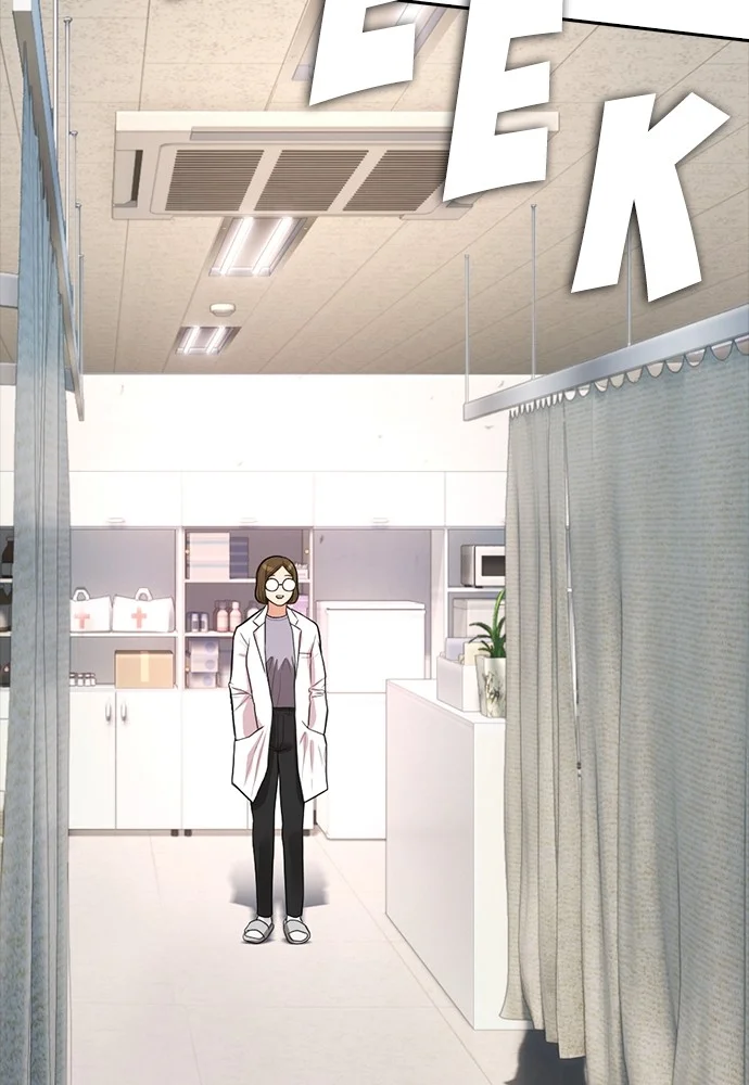 Highschool Lunch Dad Chapter 105 Gambar 109