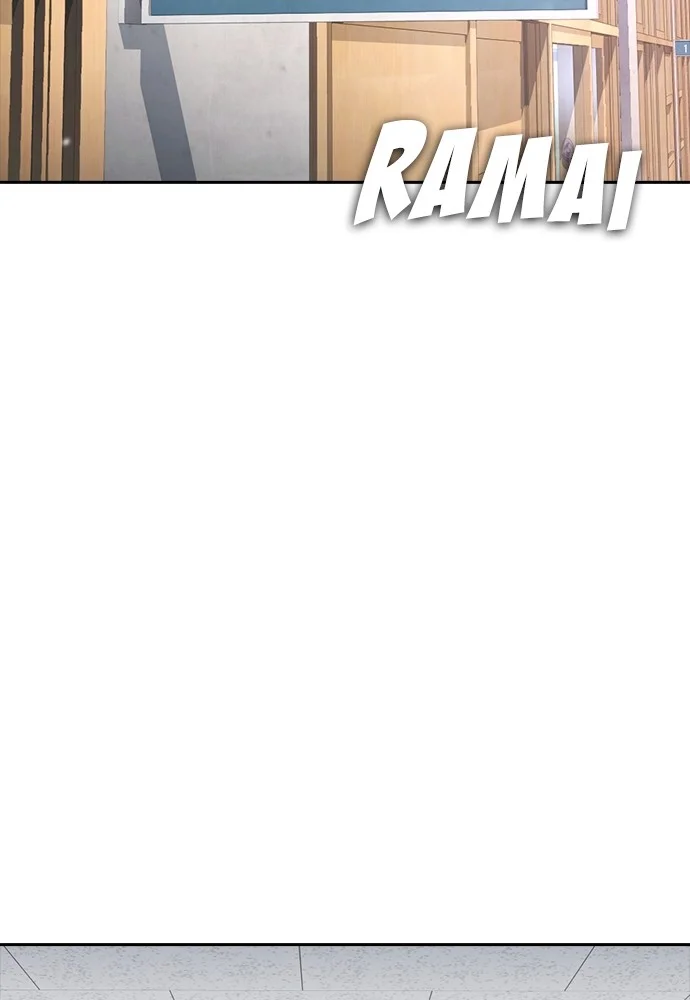 Highschool Lunch Dad Chapter 105 Gambar 24