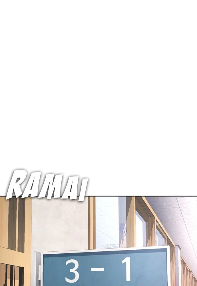 Highschool Lunch Dad Chapter 105 Gambar 23