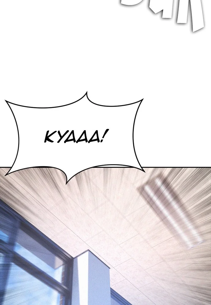 Highschool Lunch Dad Chapter 105 Gambar 63