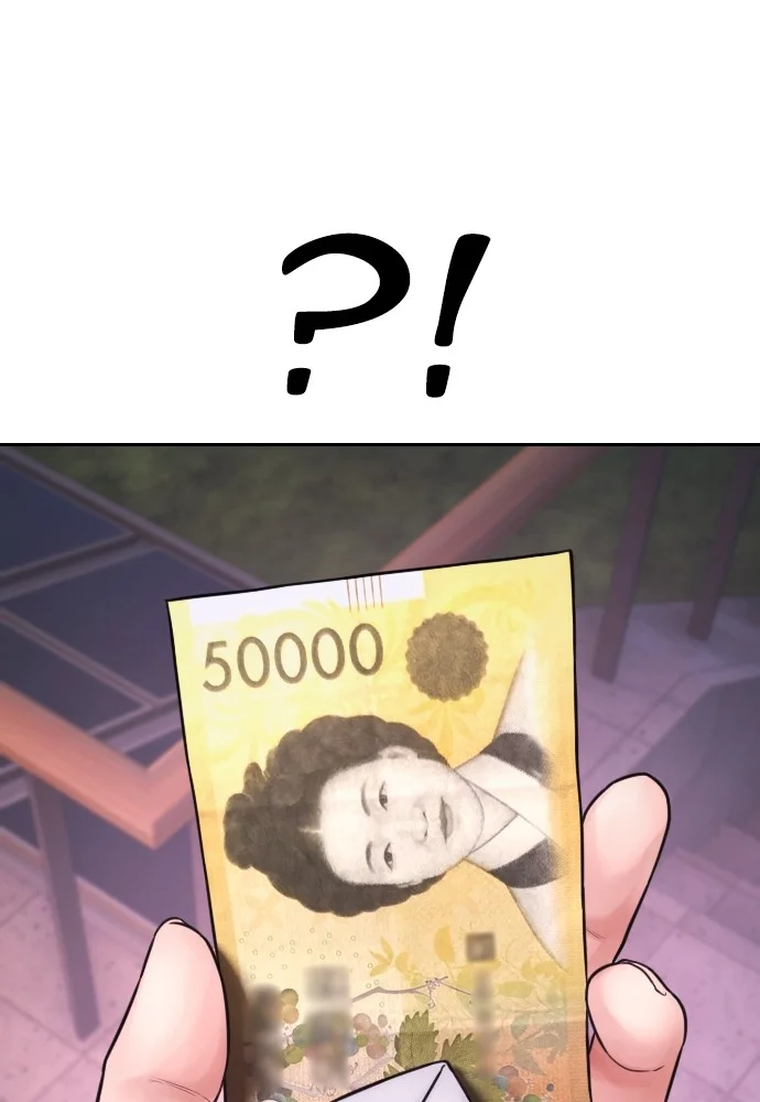 Highschool Lunch Dad Chapter 105 Gambar 7