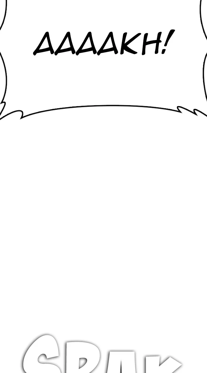 Highschool Lunch Dad Chapter 120 Gambar 106