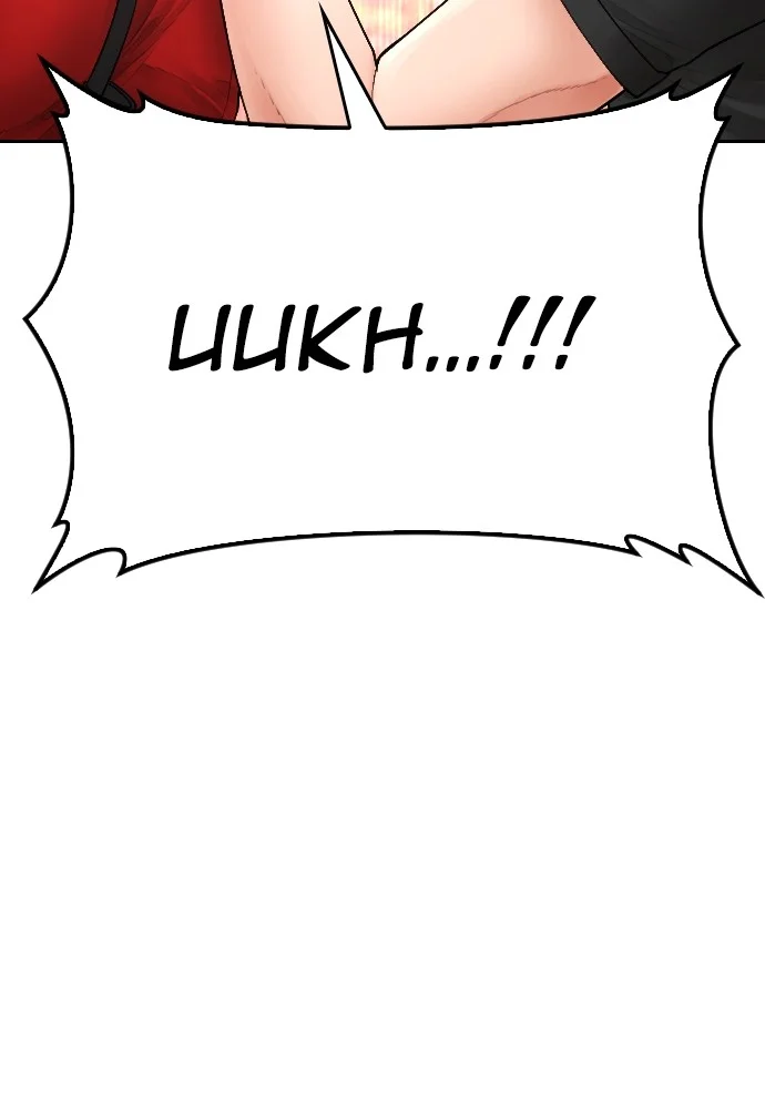 Highschool Lunch Dad Chapter 121 Gambar 17