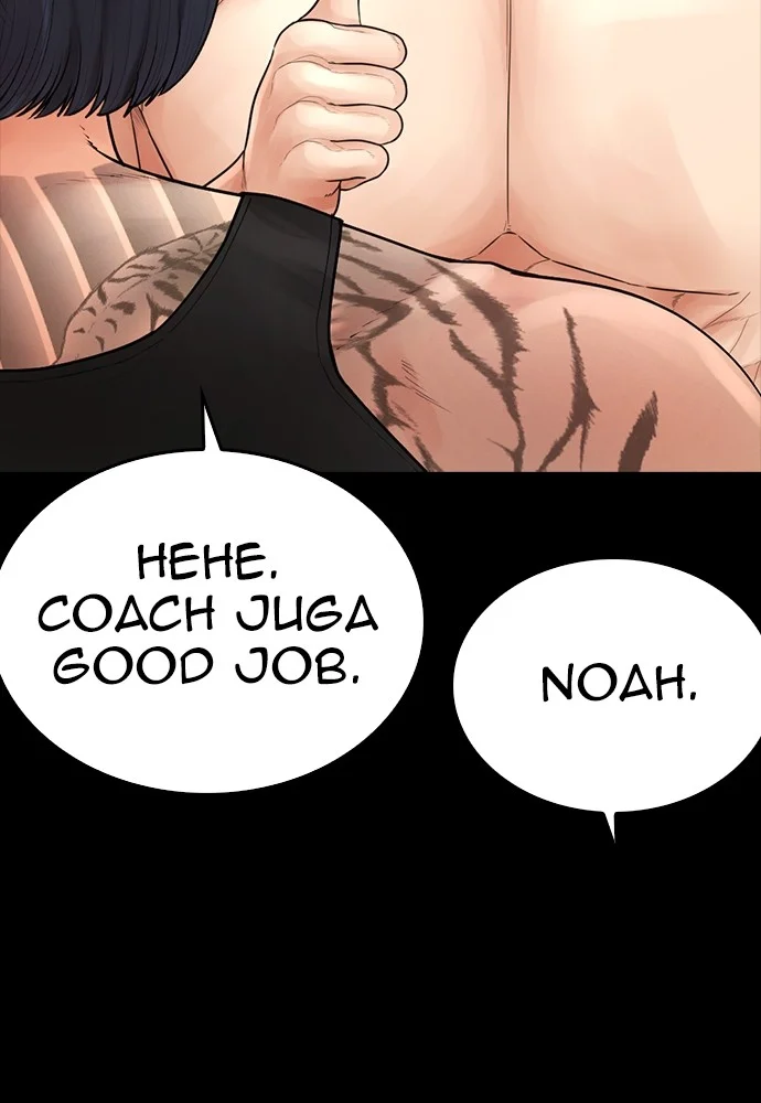 Highschool Lunch Dad Chapter 121 Gambar 104